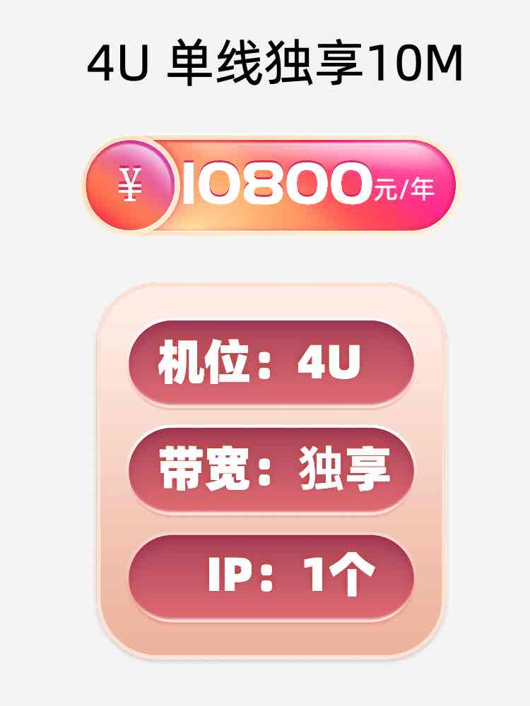 大连单线独享服务器托管价格